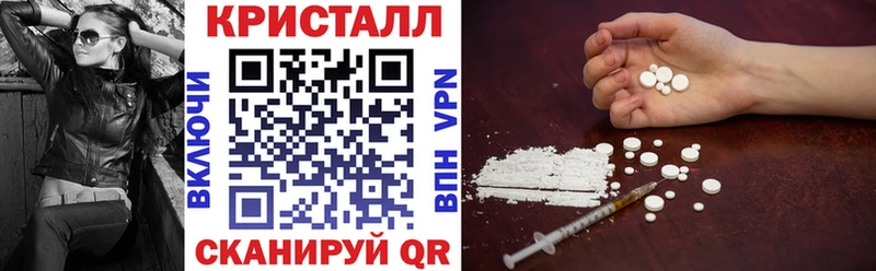 купить закладку  Богородск  Amphetamine VHQ 
