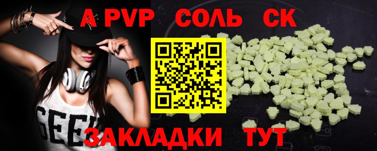 Псилоцибиновые грибы Богородск