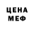 APVP кристаллы Ion Potinga