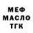 Метадон VHQ Rysbek Adaibek