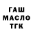 APVP кристаллы Davit Peranidze