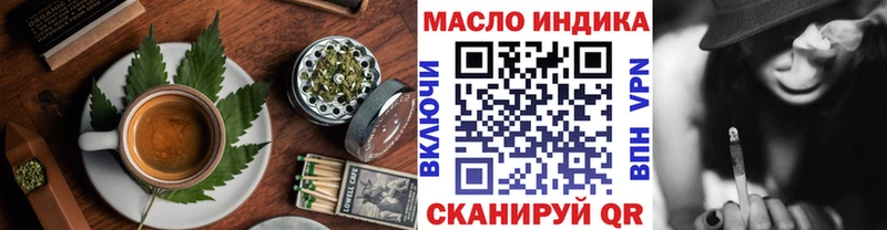 Еда ТГК конопля Богородск