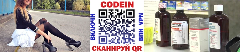 hydra tor Богородск Кодеин напиток Lean (лин)