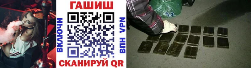 ГАШ hashish Богородск