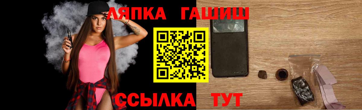 Богородск  ГАШ индика сатива  Вход с VPN  ГАШИШ  Гашиш индика сатива 