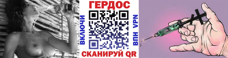 купить Богородск это как зайти Героин VHQ blacksprut как войти