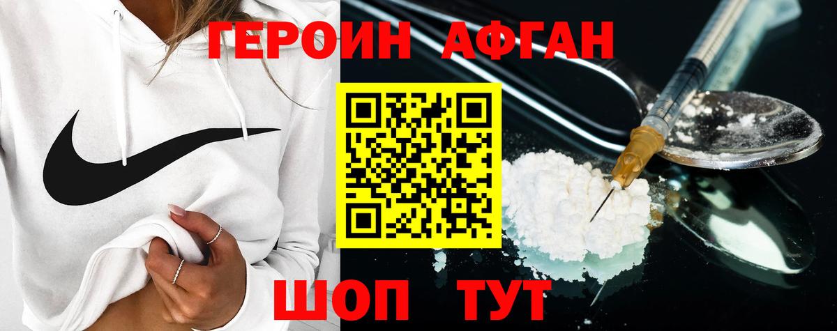 Конопля  КОКАИН  Вход с VPN  Богородск  Гашиш  Меф кристаллы  NBOMe 