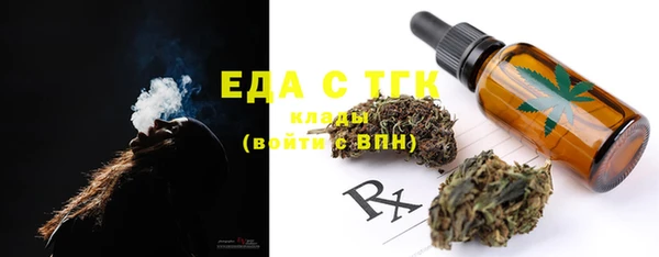 соль курить ск Алексеевка