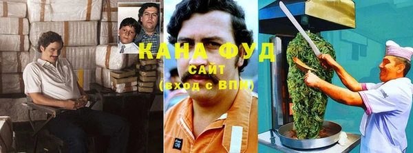 метамфетамин Алзамай
