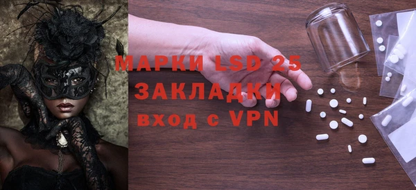 метамфетамин Алзамай