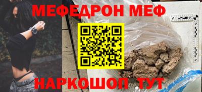 каннабис Мариинск