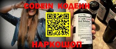 каннабис Мариинск