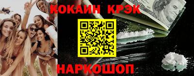 МДМА Малоярославец