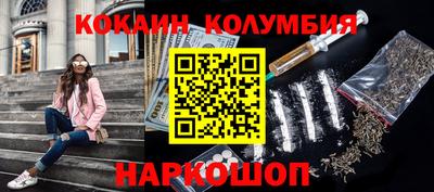 МДМА Малоярославец