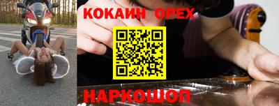 МДМА Малоярославец