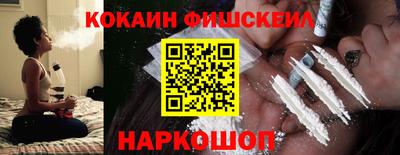 МДМА Малоярославец