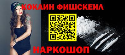 МДМА Малоярославец