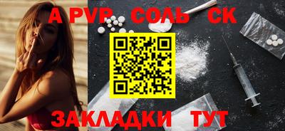 каннабис Мариинск