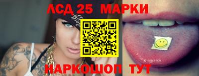 каннабис Мариинск