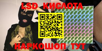 дмт Малгобек