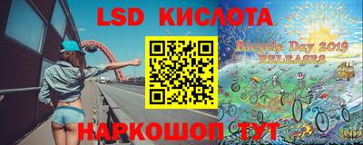 дмт Малгобек