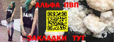 каннабис Мариинск