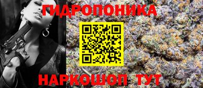каннабис Мариинск