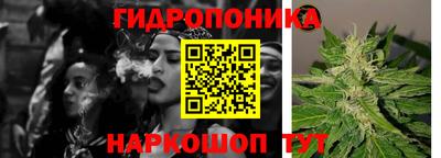 каннабис Мариинск