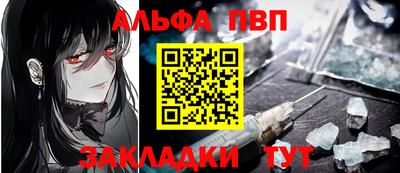каннабис Мариинск