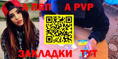 каннабис Мариинск