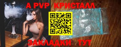 каннабис Мариинск