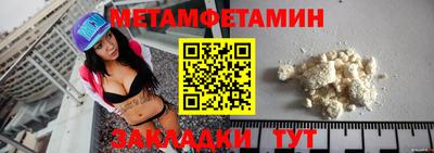 дмт Малгобек