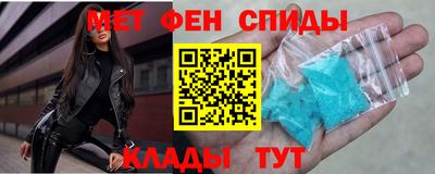 МДМА Малоярославец
