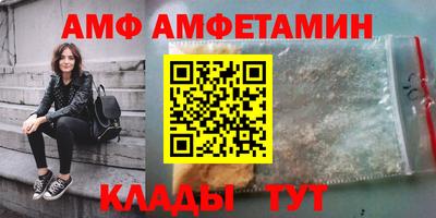 дмт Малгобек