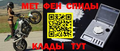 дмт Малгобек