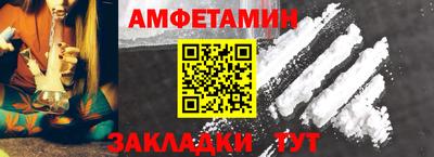 каннабис Мариинск