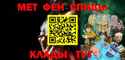 каннабис Мариинск