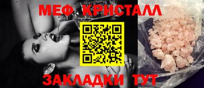 дмт Малгобек