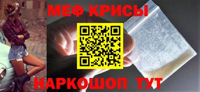 МДМА Малоярославец