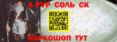 таблы Ртищево