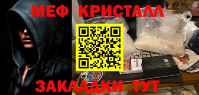каннабис Мариинск