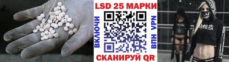 Лсд 25 экстази кислота  Богородск 