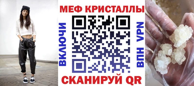 купить   Богородск  МЯУ-МЯУ мука 