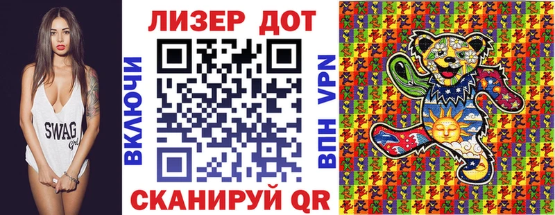 купить наркоту  Богородск  Марки N-bome 1,8мг 