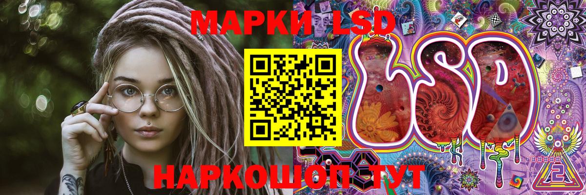Богородск  Марки 25I-NBOMe 1500мкг  Вход с VPN 