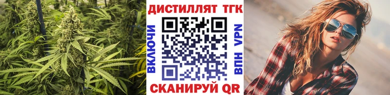 где купить наркоту  Богородск  ТГК THC oil 
