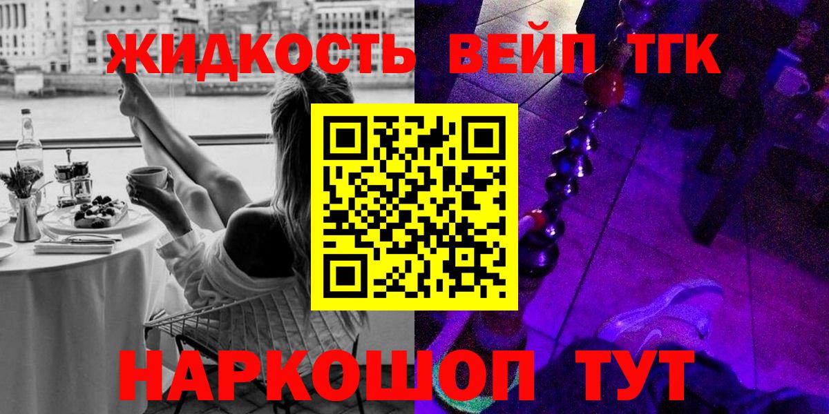 Дистиллят ТГК концентрат Богородск