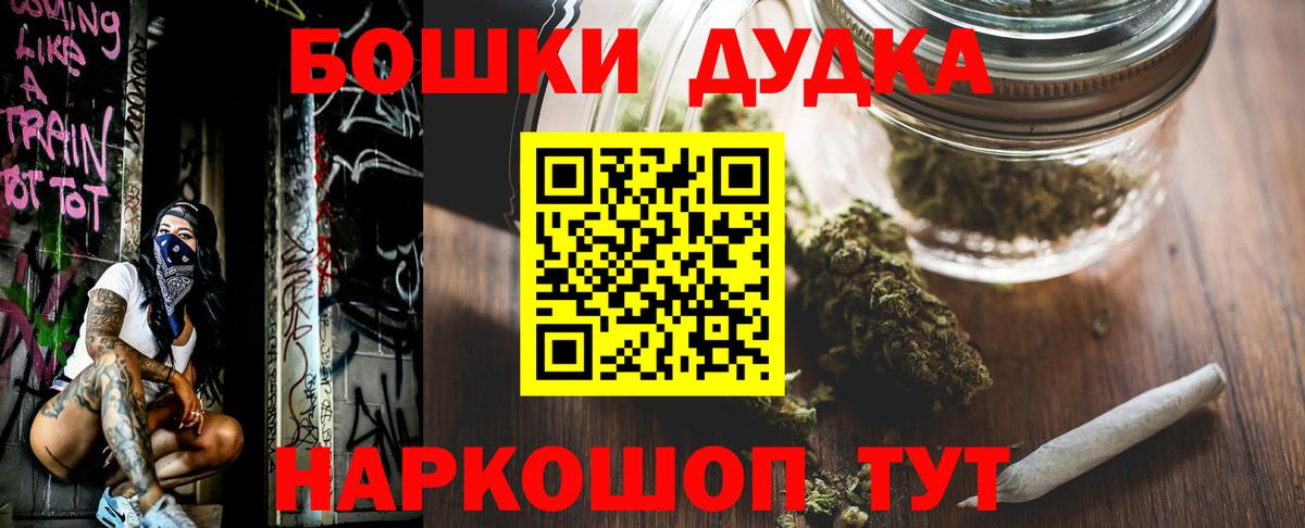 Канабис тримм Богородск